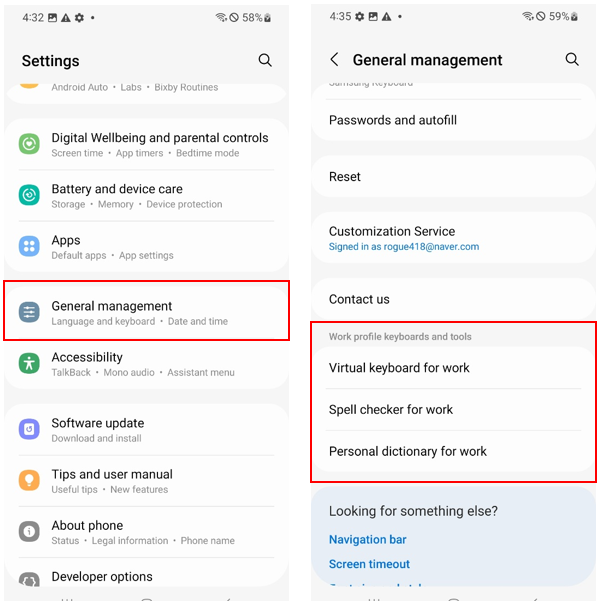Keyboard work profile